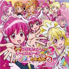 Animation - Pretty Cure All Stars New Stage 3: Eternal Friends (Movie) Main  Theme Song [Japan CD] MJSS-9117 by Animation: Amazon.co.uk: CDs & Vinyl