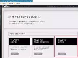 Download league of legends lol for windows pc from filehorse. I Want To Play League Of Legends Lol On A Korean Server But I Cannot Understand Korean Words How Do I Register An Account On Korea Lol Please Post Pictures Of The