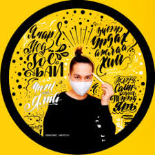 Stream Batzul Bold music