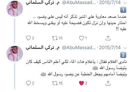 Saluha Alfifi On Twitter جميييل جدا