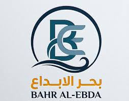 بحر الإبداع