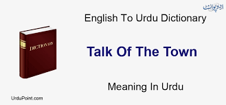 How to use the talk of the town in a sentence. Talk Of The Town Meaning In Urdu Ø¨ÙˆÙ„Ù†Ø§ Ú©Ø§ Ù¹Ø§Ø¤Ù† English To Urdu Dictionary