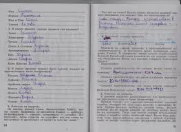 решебник по истории россии 6 класс рабочая тетрадь баранов Reshebnik Geometriya 10 Klass Testy Sugonyaev