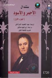 أفضل 100 كتاب فى التاريخ قهوة 8 غرب قهوتك بطعم الكتب