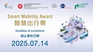 香港资讯及通讯科技大奖2025 – 智能流动奖| GS1 Hong Kong