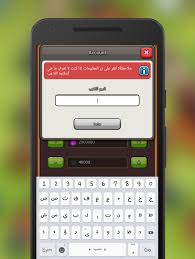 Search the world's information, including webpages, images, videos and more. ØªÙÙÙØ± ÙÙØ§Ø´ Ø£ÙÙ ÙÙØ§ÙØ³ Simulator For Android Apk Download