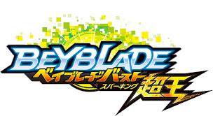 Search more high quality free transparent png images on pngkey.com and share it with your friends. Beyblade Burst Surge Beyblade Wiki Fandom