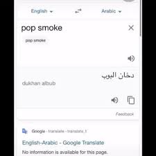 Pop smoke aesthetic google images / dark purple aesthetic. English E Arabic Pop Smoke X Pop Smoke As Dukhan Albub O Google English Arabic Google Translate No Information Is Available For This Page Learn Wh