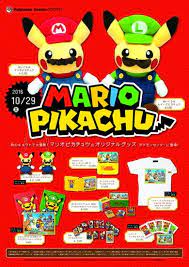 ポケモンセンターで10月29日より マリオピカチュウ グッズが販売開始 ポケモングッズ ポケモン ピカチュウ