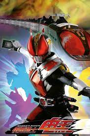 Kamen Rider Den-O (TV Series 2007–2008) - IMDb