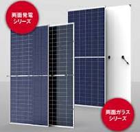 自家消費時代の強い味方 安心のトリナ両面ガラス | 速報 | 再生 ...