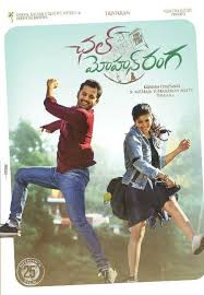Nithiin S Chal Mohan Ranga Copied From Hollywood Movie Telugu Movies Download Telugu Movies Online Full Movies Online Free