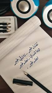 خط الرقعة sf art art photo and video