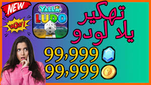 We did not find results for: ØªÙ‡ÙƒÙŠØ± Ù„Ø¹Ø¨Ø© ÙŠÙ„Ø§ Ù„ÙˆØ¯Ùˆ Ø§Ù„Ø·Ø±ÙŠÙ‚Ø© Ø§Ù„ÙˆØ­ÙŠØ¯Ø© Ù„Ù„Ø­ØµÙˆÙ„ Ø¹Ù„Ù‰ ÙƒÙˆÙŠÙ†Ø² Ùˆ Ø¬ÙˆØ§Ù‡Ø± ÙŠÙ„Ø§ Ù„ÙˆØ¯Ùˆ Ù…Ø¬Ø§Ù†Ø§