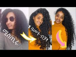የፀጉሬ ሚስጡር በአጭር ጊዜ ብቻ// Do this as a protective style your hair will grow  like crazy!