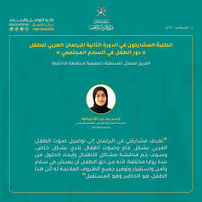 استعادة كلمة المرور عن طريق الهاتف (sms) أرسل u <مسافة> < الرقم المدني > إلى 90390 مثال : ÙˆØ²Ø§Ø±Ø© Ø§Ù„ØªØ±Ø¨ÙŠØ© ÙˆØ§Ù„ØªØ¹Ù„ÙŠÙ… Edugovoman ØªÙˆÙŠØªØ±