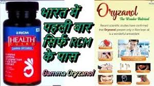 Rcm Gamma Oryzanol All Rounder Product Youtube