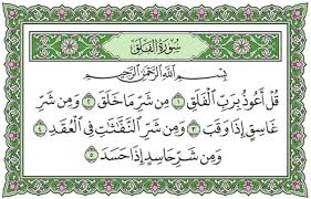 Surat an naas terdiri dari 6 ayat. Ini Nama Lain Surat Al Falaq Dan Surat An Nas Tarbawia