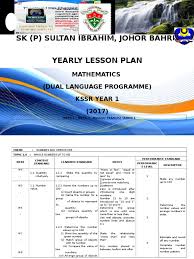 Practise maths online with unlimited questions in more than 200 year 2 maths skills. Maths Year 1 Rph English Shape Subtraction