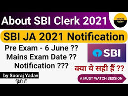 State bank of india has postponed prelims exam date for the post of clerk (jr associate). About Sbi Clerk 2021 Sbi Ja 2021 Notification Pre Exam 6 June Mains Exam Date Explain Youtube