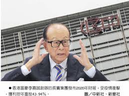長實（01113） 早前入稟控告高銀金融（00530） 主席潘蘇通，指其就向鷹君（00041） 轉移何文田站上蓋第一期物業發展項目涉嫌違反協議。 長實昨接受查詢時. Vdxa Gdqz008cm