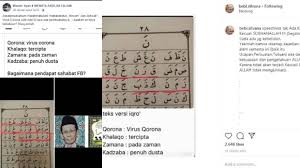 Pangkat dan gelar tidak ditulis, kecuali gelar kebangsawanan yang memang menjadi bagian dari nama. Cek Fakta Benarkah Virus Corona Muncul Dalam Buku Iqro