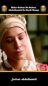 Sultan Abdulhamid Family Pictures