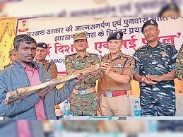 भाकपा माओवादी संगठन का एरिया कमांडर कुलदीप ने किया आत्मसमर्पण | Area  Commander of CPI Maoist organization Kuldeep surrendered - Dainik Bhaskar