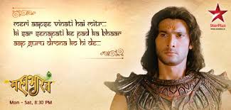 If the site is useful to you please share it. Daataaon Ka Daata Song Lyrics Mahabharat Star Plus Telly Samachar