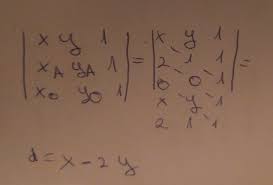 Conform cererii tale,problema se rezolva in felul urmator: Ecuatia Dreptei Paralela Cu Ox