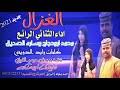 من العروض الممتعة جداً والبنت اساسا مش محتاجة كلام شوف بنفسك انت قديم بس يجنن واحلى من كتير جديد ده الجزء التانى لو من محبين العربى على الصوت واذا عجبك ريتويتpic.twitter.com/g72femrvi6. Mp4 ØªØ­Ù…ÙŠÙ„ Ø¬Ø¯ÙŠØ¯ Ù…Ø­Ù…Ø¯ Ø§Ø¨ÙˆØ­Ø¬Ø§Ø¬ Ø§Ù„Ø£Ø³ØªØ§Ø°Ù‡ Ø§Ù„Ø¬Ø¯ÙŠØ¯Ù‡ New2020 Ø£ØºÙ†ÙŠØ© ØªØ­Ù…ÙŠÙ„ Ù…ÙˆØ³ÙŠÙ‚Ù‰