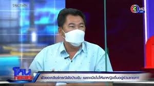 เมียสุดช้ำผัวพังบ้านเละ ลั่นขอมี 2 หญิง 1 ชาย อ้างพ่อเป็นไอดอลเลยทำตาม. Gz1ikysiynaeum