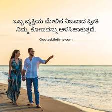 Kannada love quotes for boyfriend. Hzgsnxhuxcsvmm
