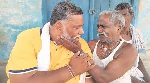 He recently underwent operation a month ago. Madhepura Bihar Caste Key Factor In Triangular Contest Elections News The Indian Express