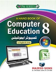 Computer networks have shrunk the world and brought people together. Computer Education 8 Class Majeed Book Depot Rs