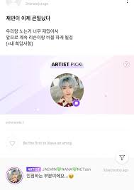 Wts nct mark various pc. Jj Archive On Twitter 200506 Jaemin Commented On Lysn Jaemin Is In Trouble Now It S So Much Fun Playing With Us So He Might Continue To Do Lysn And Bubble In