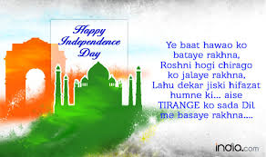 We now credit thomas jefferson with the declaration's authorship, but that was not the case on that momentous day, nor for a significant time afterwards. Happy Independence Day Wishes In Hindi Top 20 Independence Day 2016 Quotes Status Messages In Hindi India Com