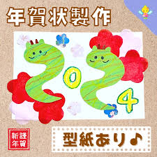 ほいくのおまもり