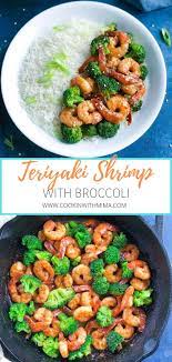 Teriyaki Shrimp Recipe Seafood Dinner Seafood Recipes Teriyaki Shrimp