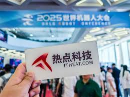 智造未来：北京2025世界机器人大会展现具身智能新时代_TOM科技