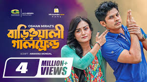 Bariwali Girlfriend | বাড়িওয়ালী গার্লফ্রেন্ড | Niloy Alamgir, Sallha  Nadia | Bangla New Natok 2022