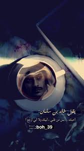 بوح الشعر On Twitter شعر الشعر قصيد القصيد القصيده قصيده القصيدة قصيدة متذوق الشعر قروب الشعر خواطر االحب اشعار الشاعر قصايد صور الصور رسم فنان Https T Co Uialtgvcym
