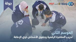 جولة تدريب وصلة