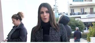 «είναι σαν κόρνα από παλιό φιατ» Megales Oyres E3w Apo Tis Trapezes Kai Sthn Krhth Mega Tv