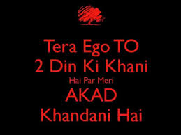 Attitude is like a mental filter through which you experience the world around you. Latest Royal Attitude Whatsapp Dp Image For Boys Boys Stylish Attitude Quotes 1024x1024 Wallpaper Teahub Io