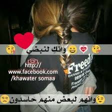 Pin By So Sam On رمزيات عن صداقه ودراسه Incoming Call Screenshot Incoming Call Free