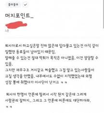 Jun 02, 2021 · 머지포인트 사용처 사용방법 총정리 (0) 2021.06.13: Vt T5p4ss9oclm