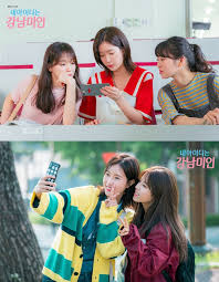My id is gangnam beauty. 23 My Id Is Gangnam Beauty Wallpapers On Wallpapersafari