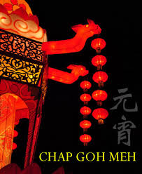 It's the 2017 chinese celebration of chap goh mei and nothing beats the excitement of watching a traditional dragon dance. Mei Vincent Loy S Online Journal