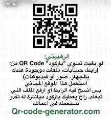 Pin On معلومات